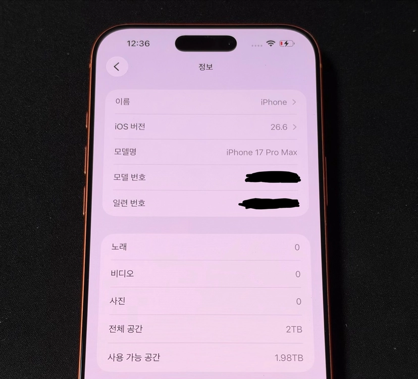 아이폰 17프로맥스 2테라 (2TB) 오렌지 이미지