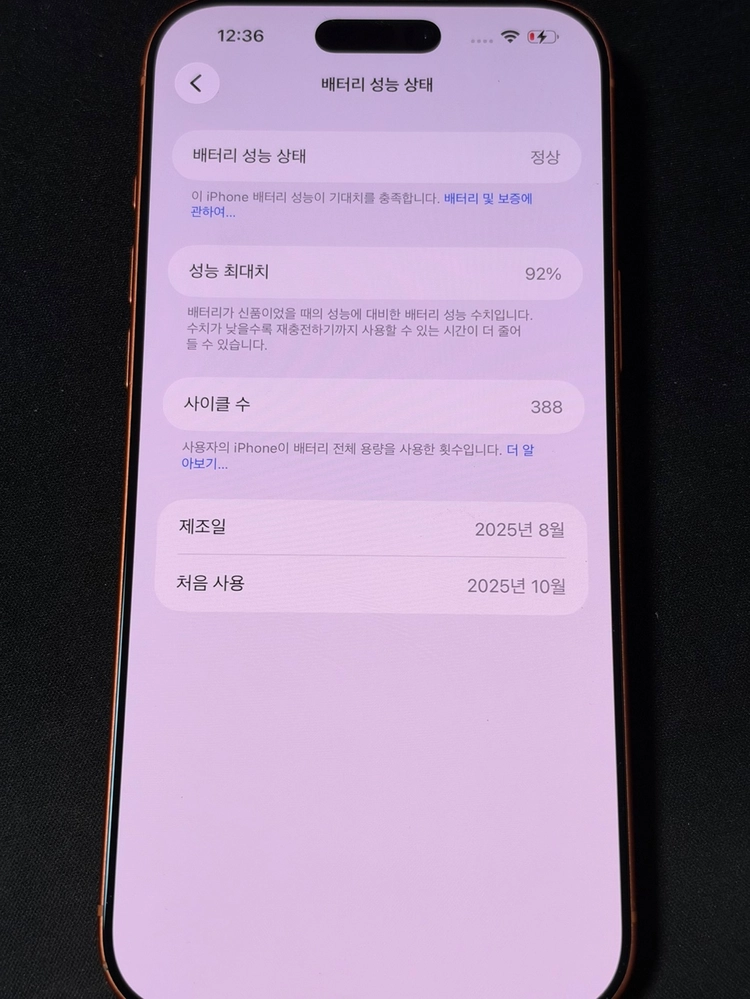 아이폰 17프로맥스 2테라 (2TB) 오렌지 이미지