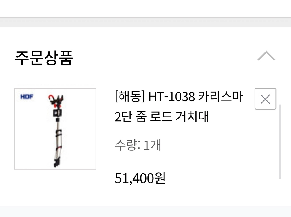 바다낚시 밑밥주걱 2개+낚시대 거치대(카리스마 2단) 이미지