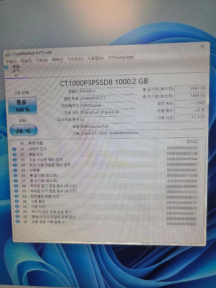 9800x3d, b850m wifi, rtx 5080 본체 이미지
