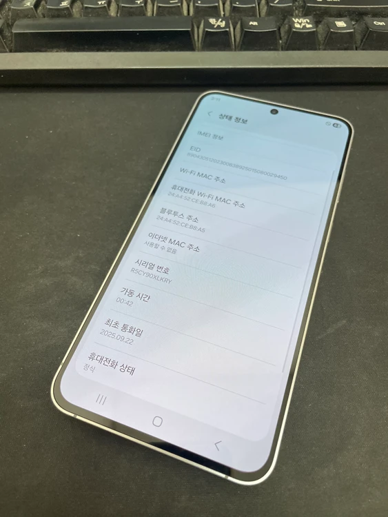 갤럭시S25FE 네이비 256GB 무잔상 상태좋은 중고63만8천팝니다 이미지