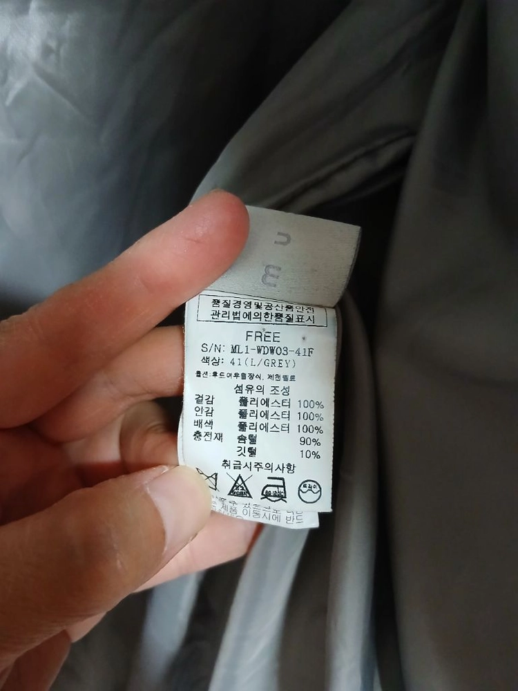 무자크 여성 솜털패딩 66 이미지