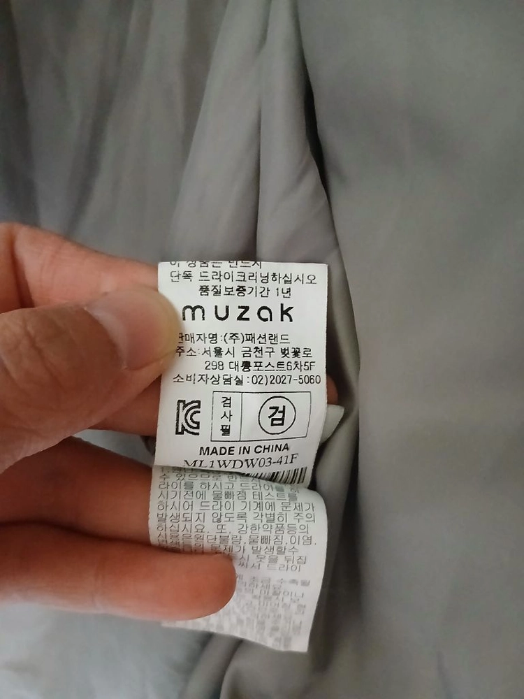 무자크 여성 솜털패딩 66 이미지