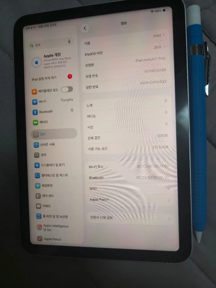 아이패드 미니7 wifi 128 + 애플펜슬프로 이미지