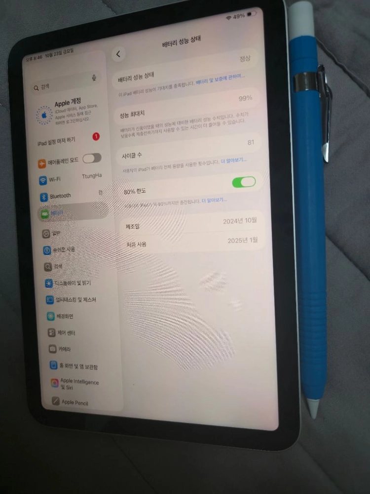 아이패드 미니7 wifi 128 + 애플펜슬프로 이미지