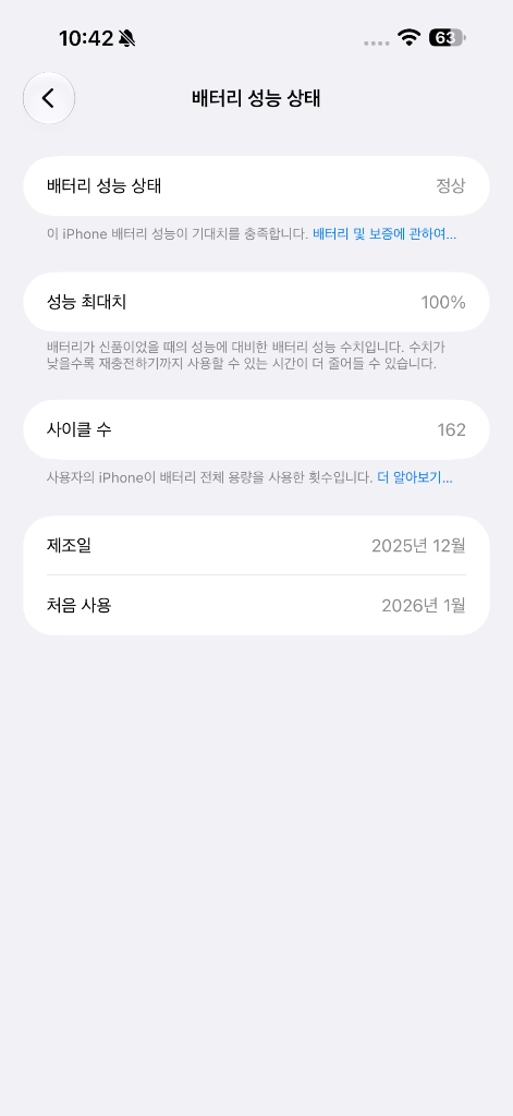 애플 아이폰 17 프로맥스 실버 256GB 자급제 이미지