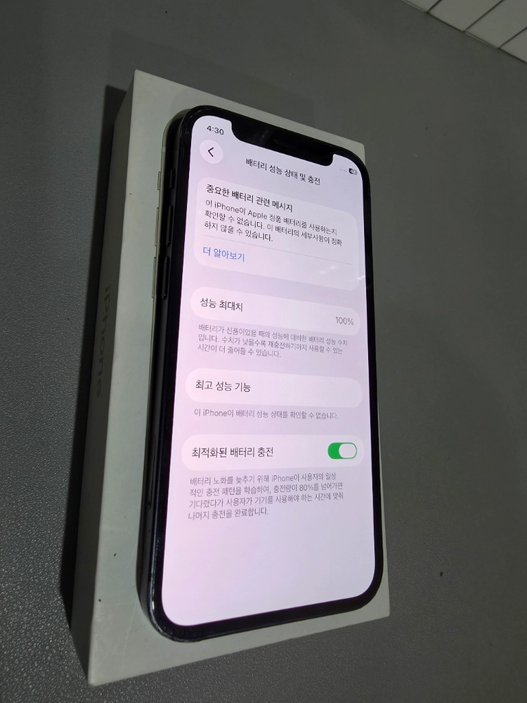 아이폰 12미니 256GB 이미지