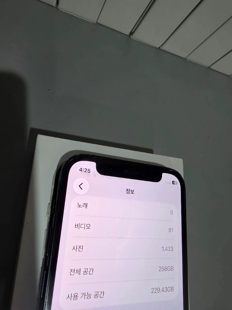 아이폰 12미니 256GB 이미지