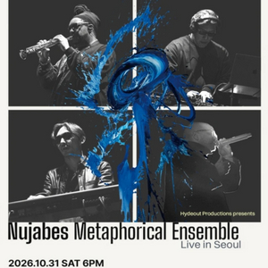 (10/31) 누자베스 2매 양도 Nujabes Metaphorical Ensemble Live in Seoul 이미지