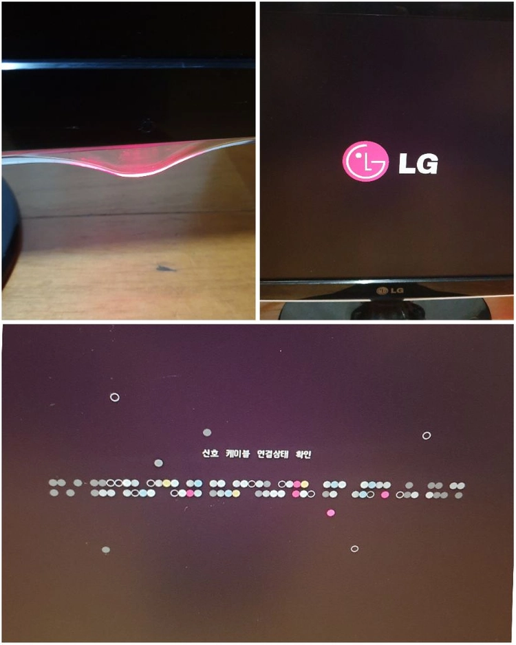 LG 플래트론 22인치 LCD 모니터 W2261V 판매해요 이미지