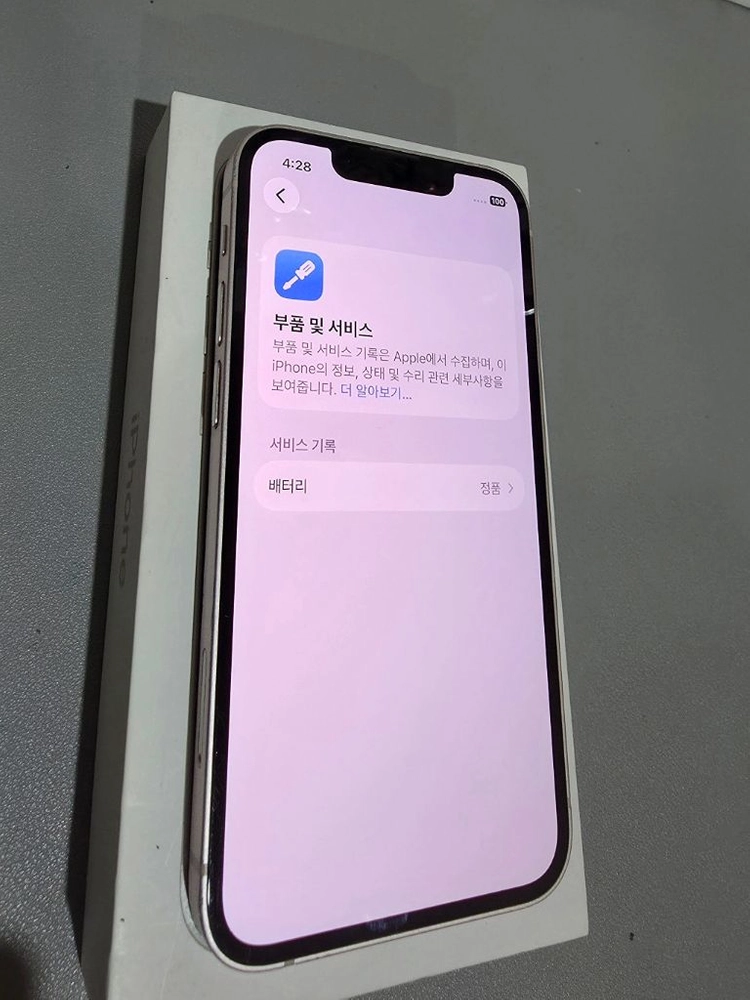 아이폰13미니 핑크 128GB 이미지