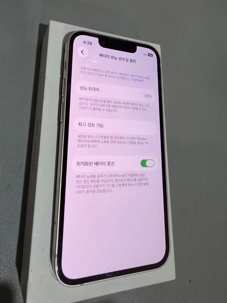 아이폰13미니 핑크 128GB 이미지