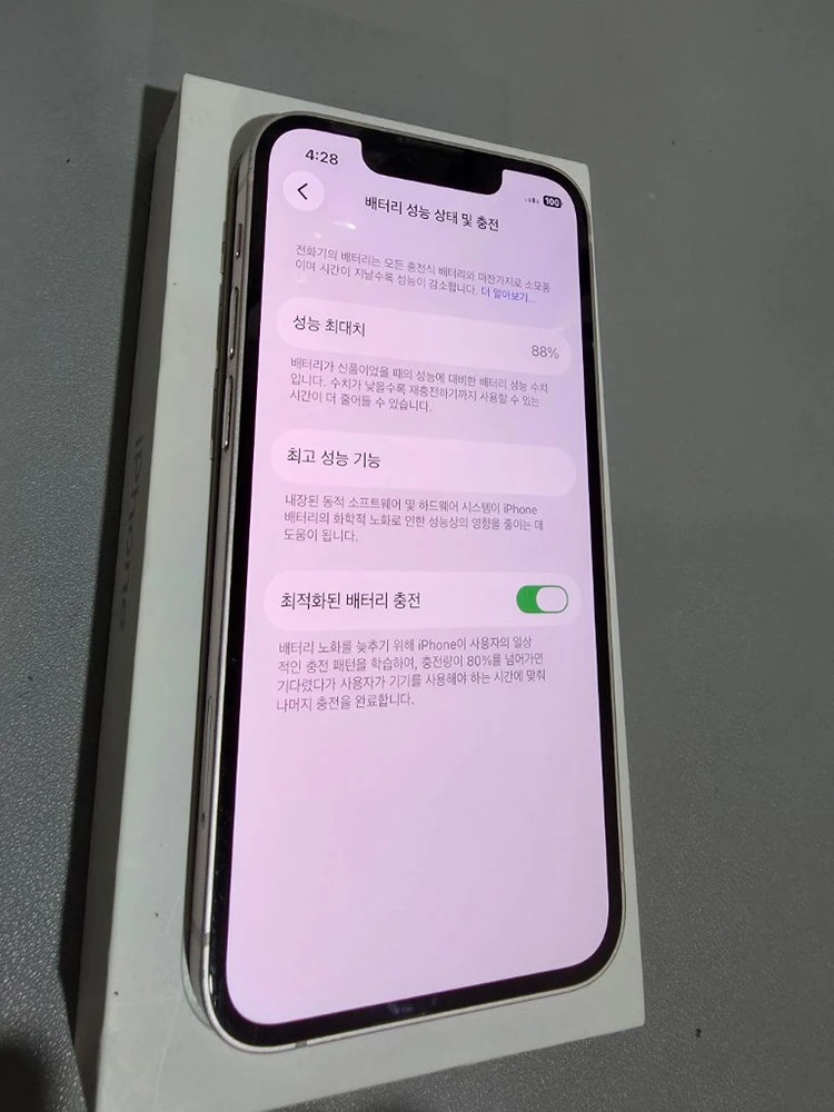 아이폰13미니 핑크 128GB 이미지