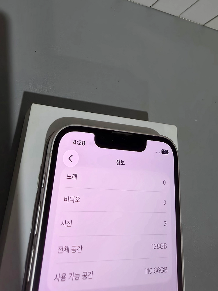 아이폰13미니 핑크 128GB 이미지