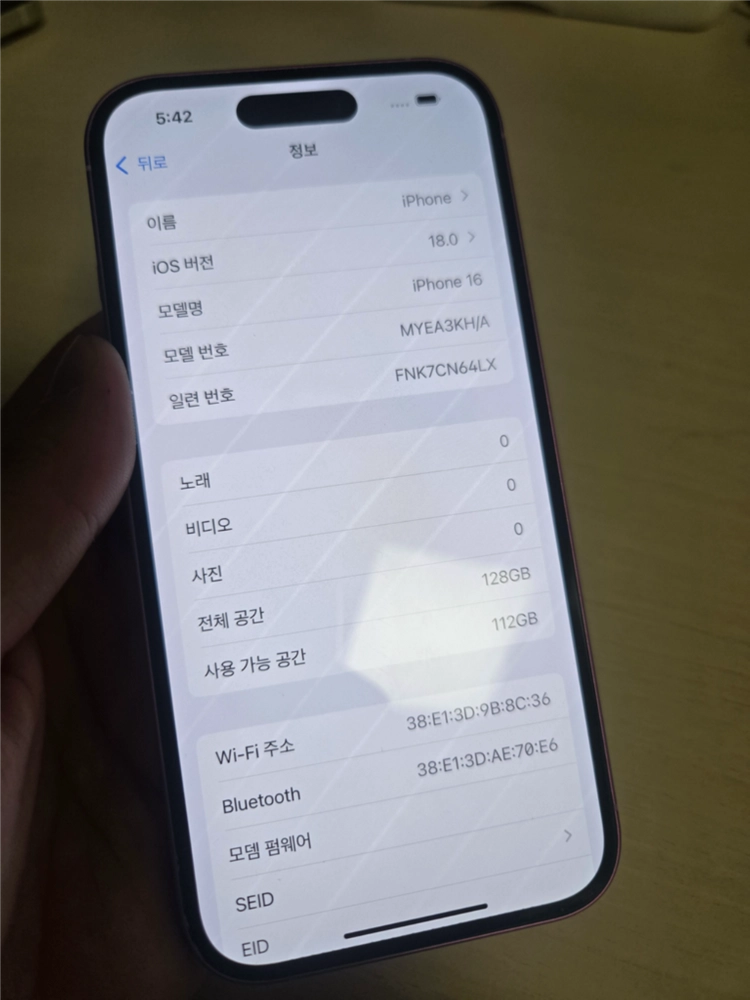 [ios18.0] 아이폰16 128기가 핑크 이미지