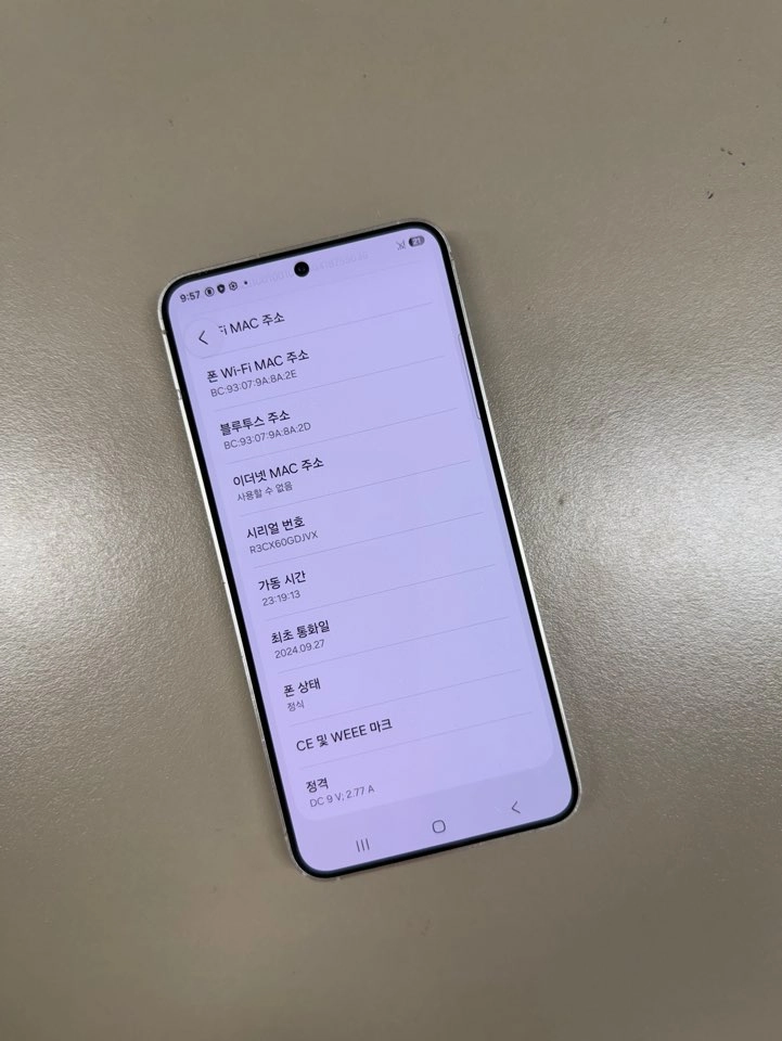(29만원) 갤럭시S24 그레이 256G 무잔상 미파손 초가성비 단말기 이미지