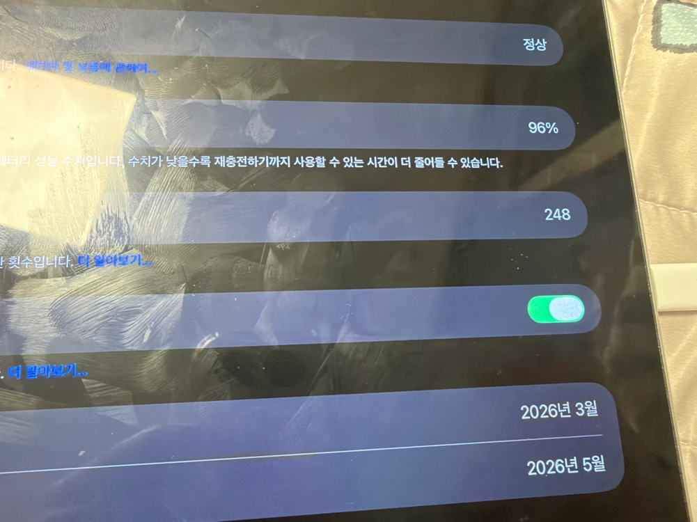 (네고가능) 아이패드 프로 m5 11 256gb 실버 풀박스 + 악세서리들 이미지