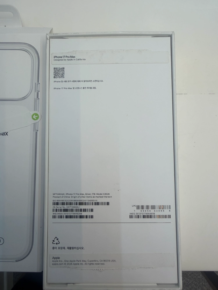 아이폰17프로맥스 1tb 정품케이스,사생활보호필름 이미지