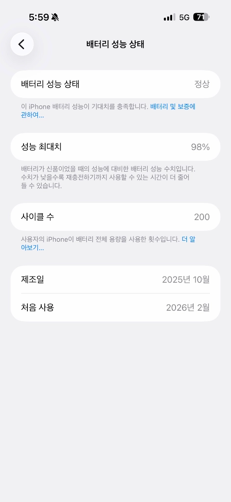 아이폰17프로맥스 1tb 정품케이스,사생활보호필름 이미지