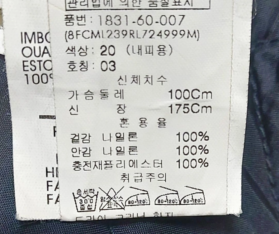 캘빈클라인 남성자켓95-100/추동복 이미지