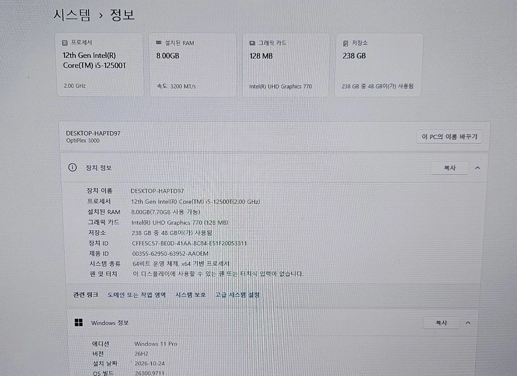 델 미니 pc i5-12500t optiplex 3000 micro 옵티플렉스 마이크로 이미지