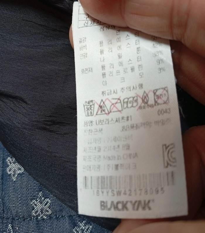 블랙야크 유니크 패턴 퀼팅 셔츠 자켓 95 이미지