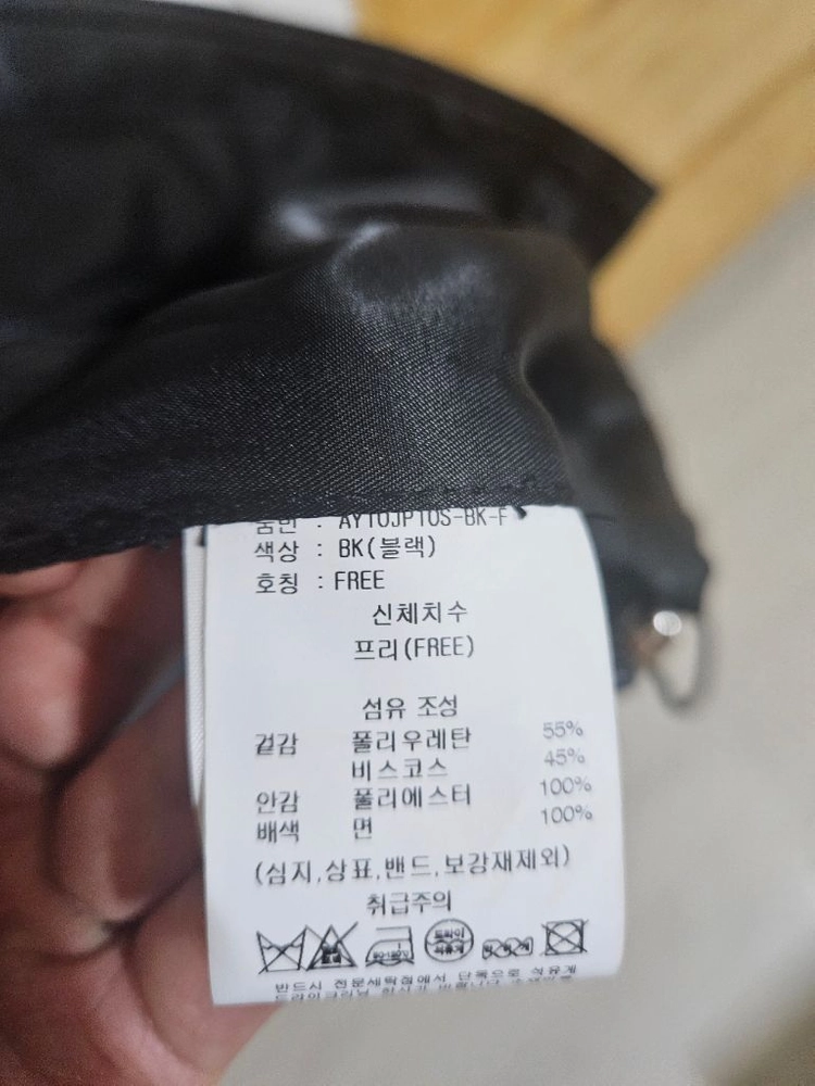 여자 가죽 자켓 프리 사이즈 이미지