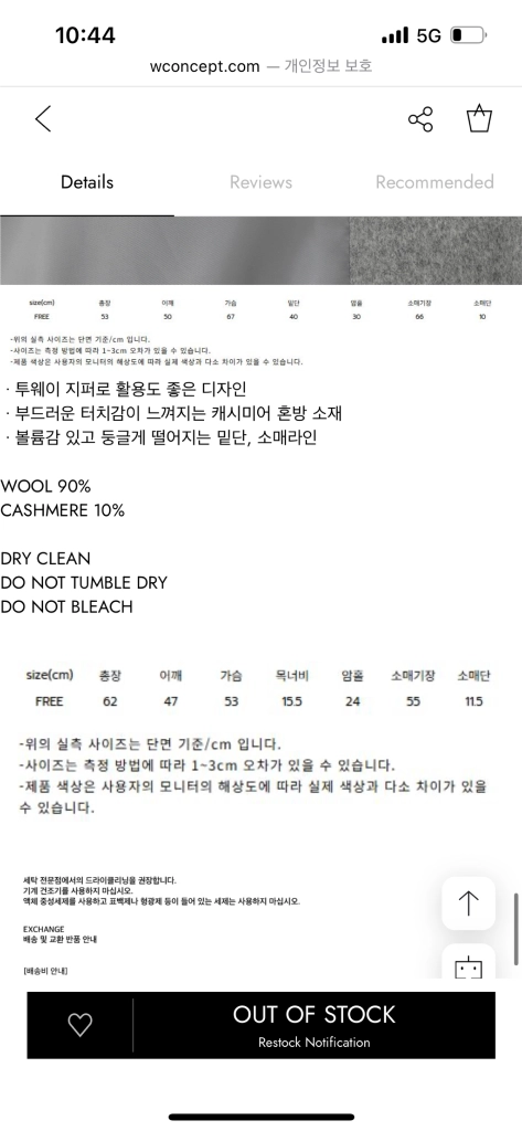 씨에씨 캐시미어 울 블루종 네이비 자켓 이미지