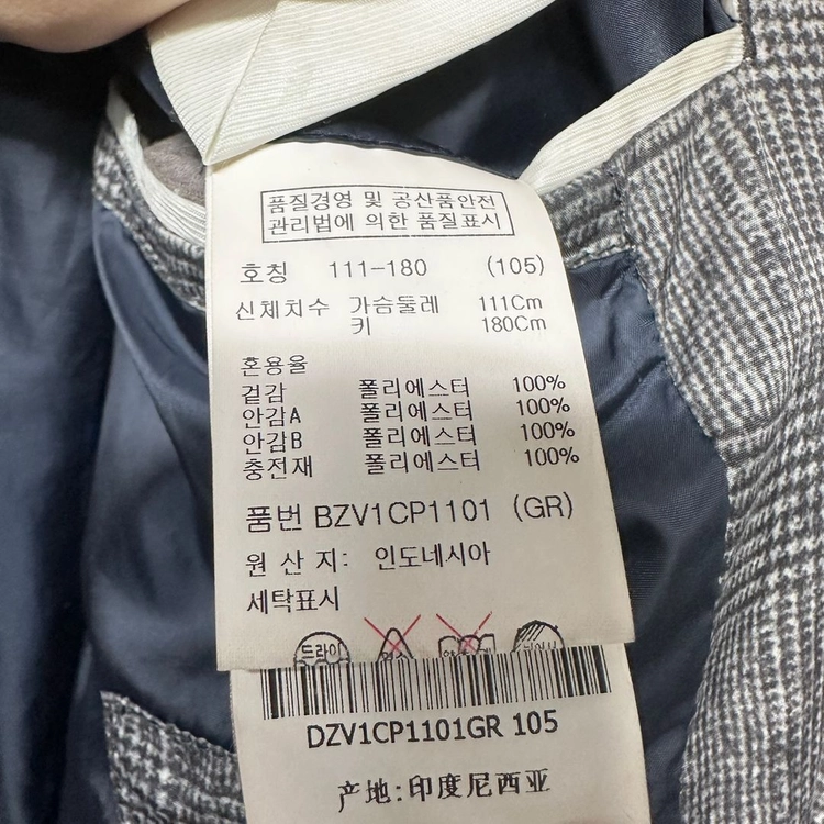 앤드지 ANDZ 지오지아 글렌체크 패딩코트 누빔코트 퀼팅 하프코트 자켓 그레이 남성 105 이미지