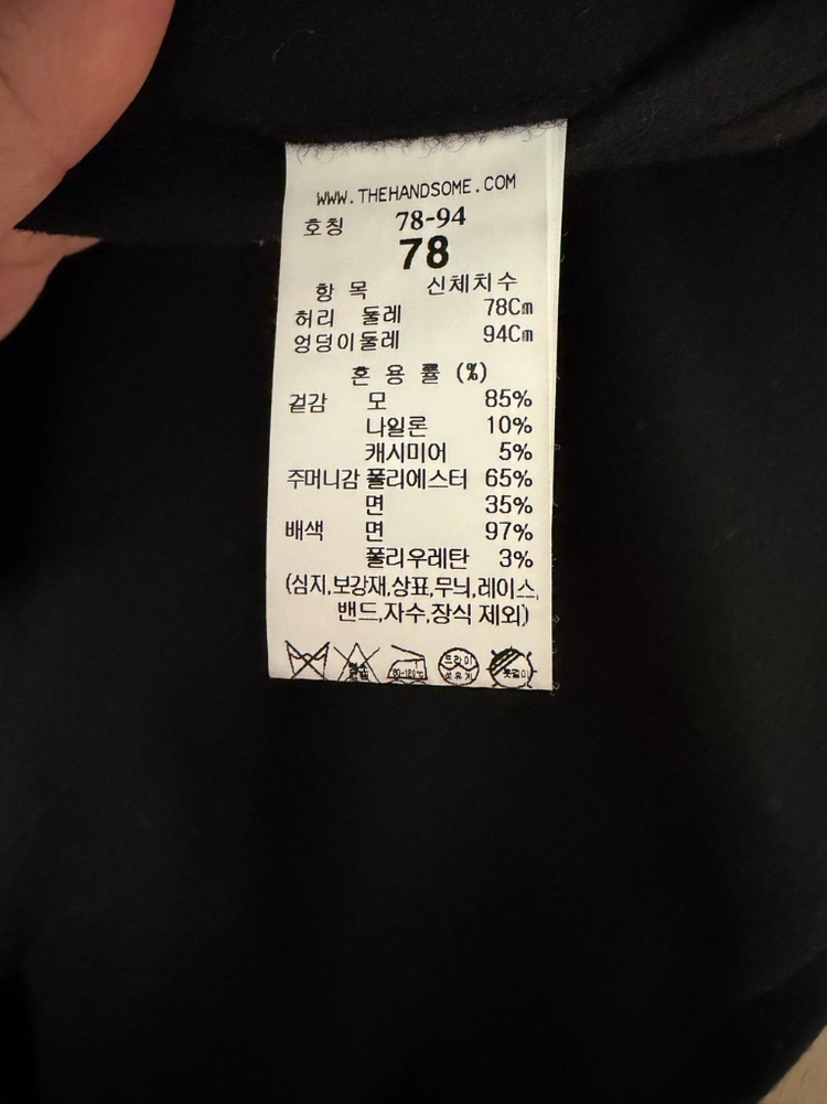 타임옴므 23fw 블랙 캐시미어 블렌드 투턱 와이드 슬랙스 78 이미지