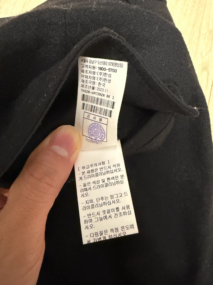 타임옴므 23fw 블랙 캐시미어 블렌드 투턱 와이드 슬랙스 78 이미지