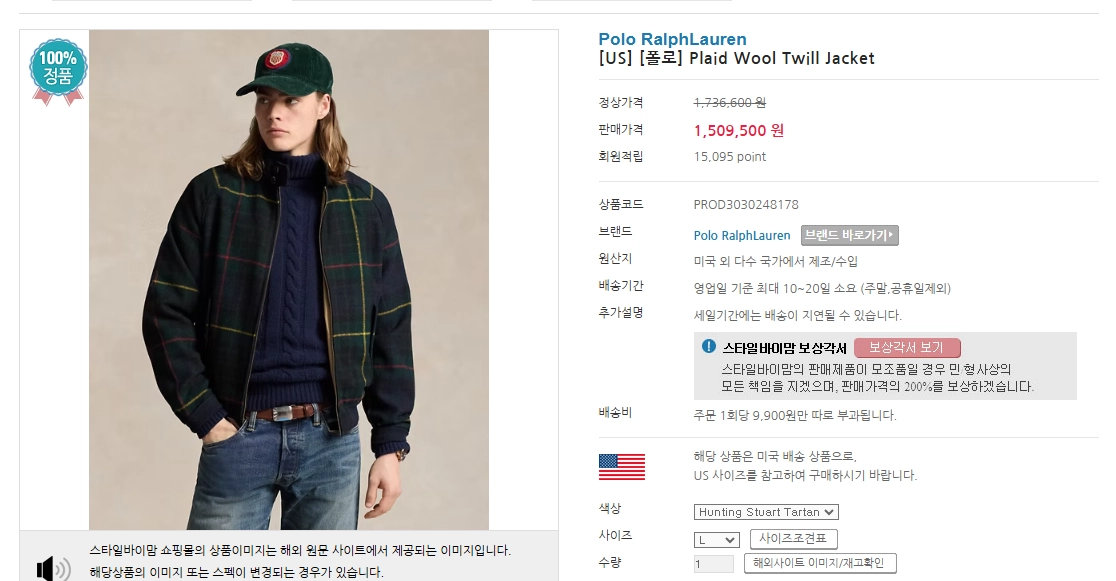 폴로 랄프로렌 플래드 울 트윌 자켓 / 타탄체크 / L 이미지