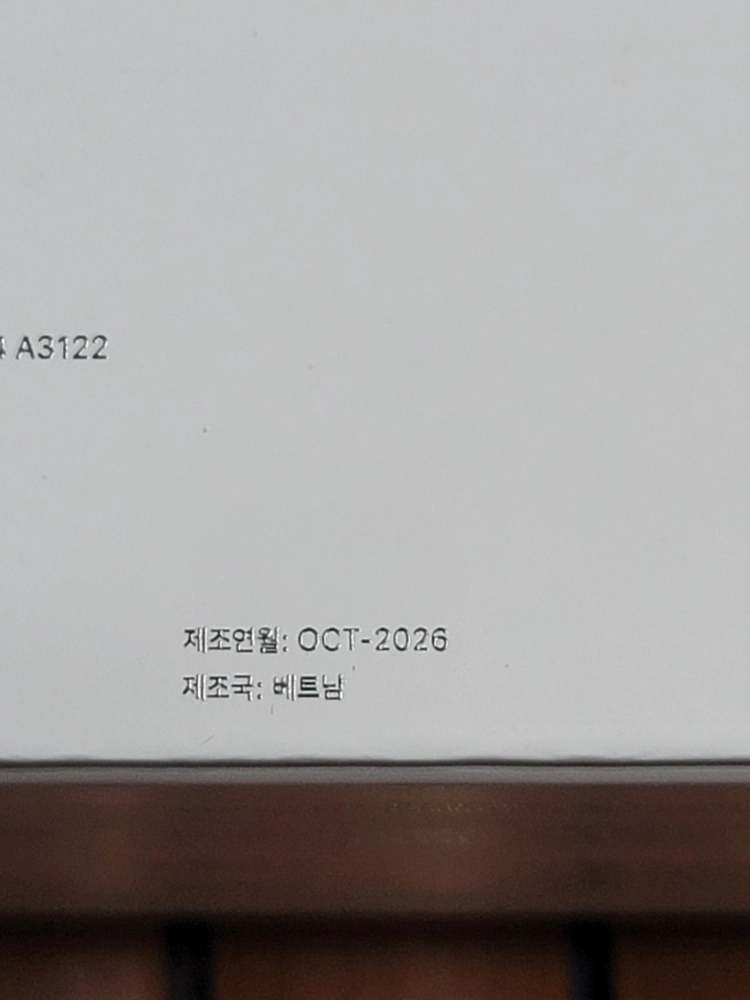에어팟프로3 미개봉 이미지