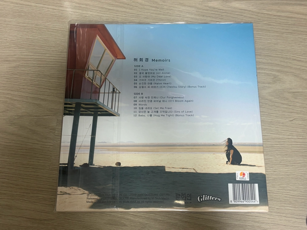 허회경 Memoirs lp 텀블벅 싸인반 이미지