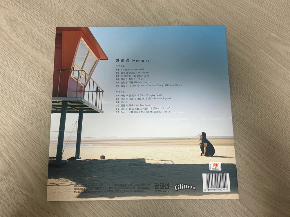 허회경 Memoirs lp 텀블벅 싸인반 이미지