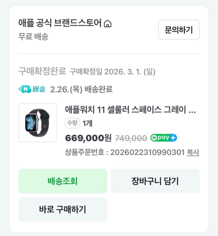 애플워치11 42mm 셀룰러 스페이스 그레이 이미지