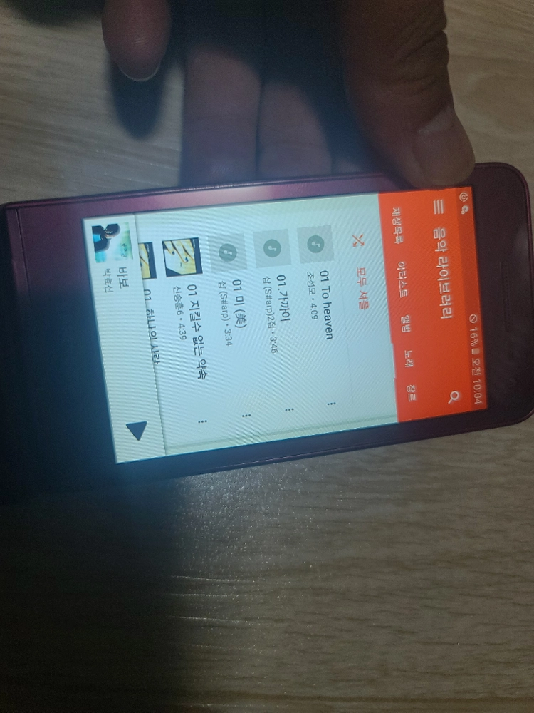 삼성 갤럭시 폴더폰 2 이미지