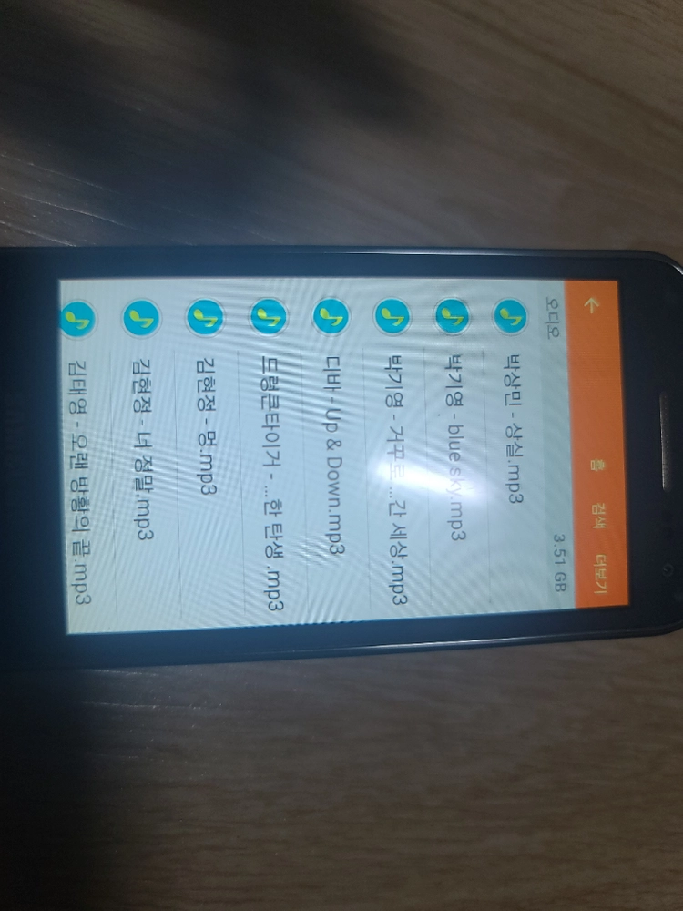 삼성 갤럭시 폴더폰 1 이미지