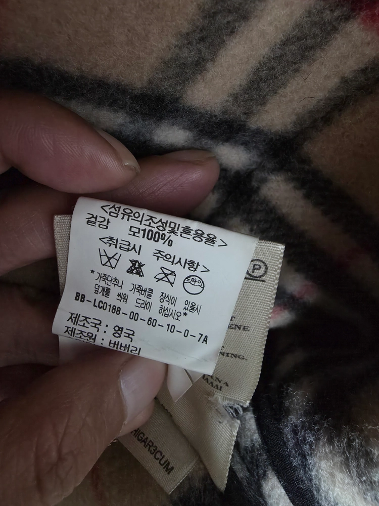 버버리 더플코트 55 이미지