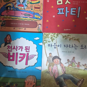 시공주니어 3단계 총56권 이미지