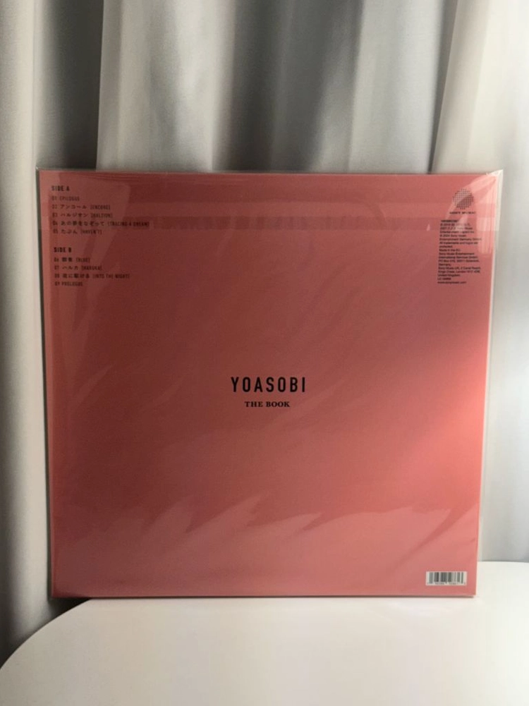 [한정판]요아소비 THE BOOK I, II, III 3종 세트 이미지