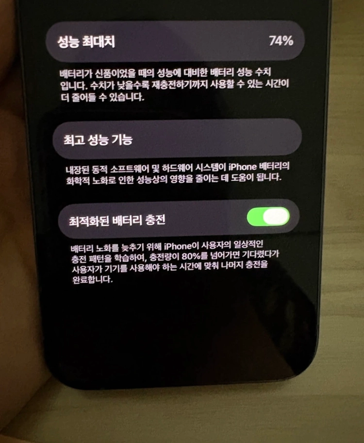아이폰13 프로 시에라블루 128GB 이미지