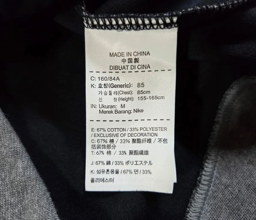 나이키 차콜 그레이 딱붙핏 테크팩 이미지