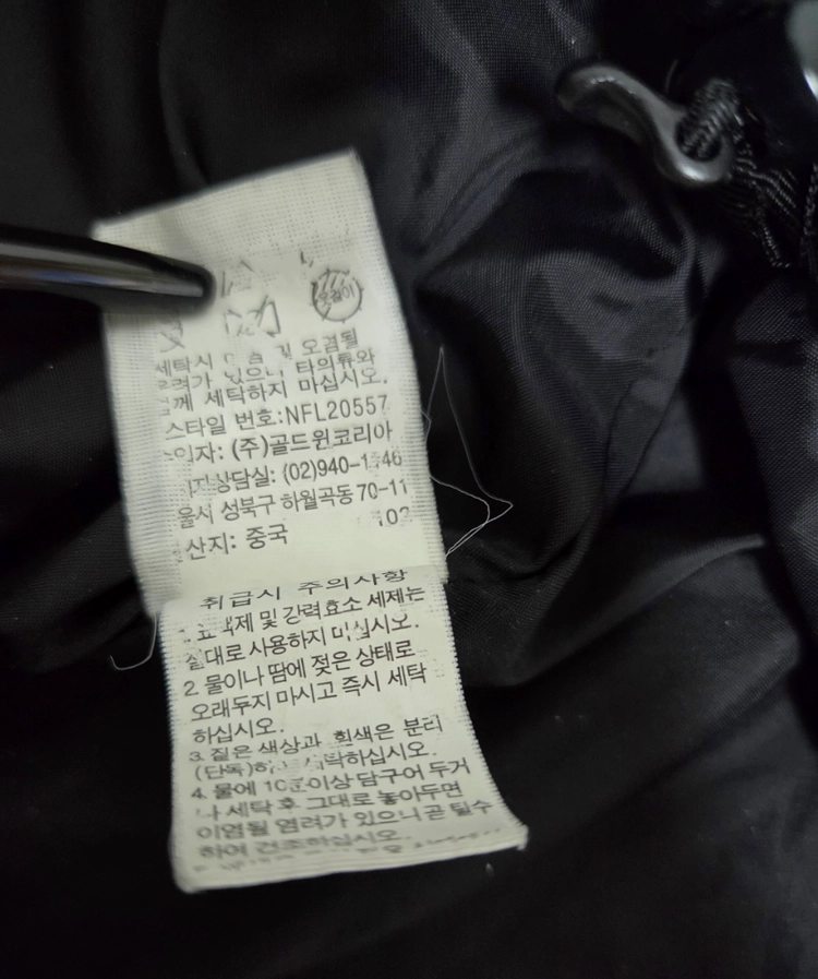노스페이스 여성 바람막이 후드자켓 90 이미지
