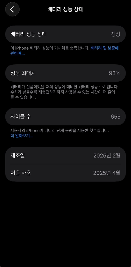 아이폰 16pro 128기가 블랙 이미지