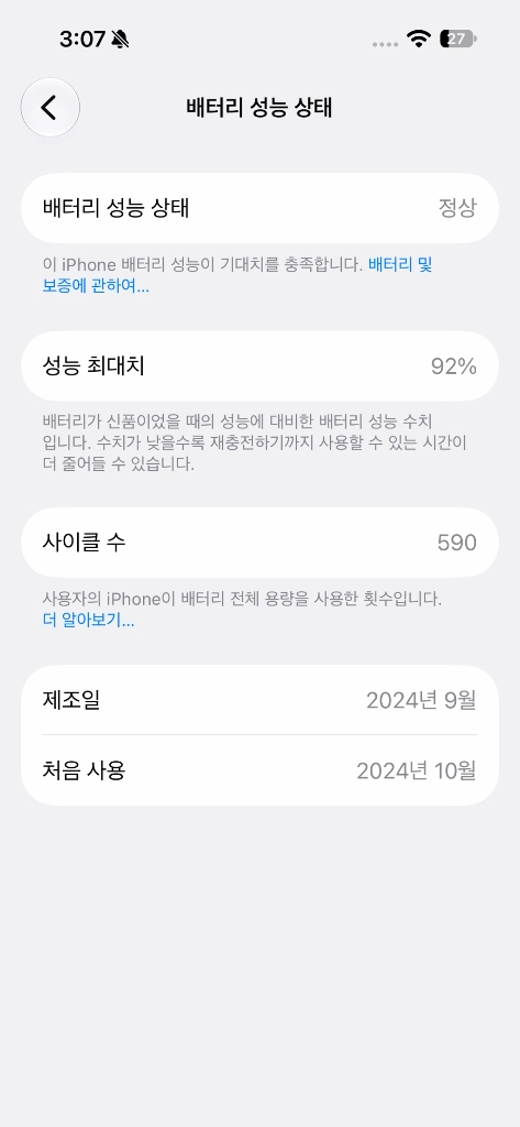 아이폰 16 128 울트라마린 이미지