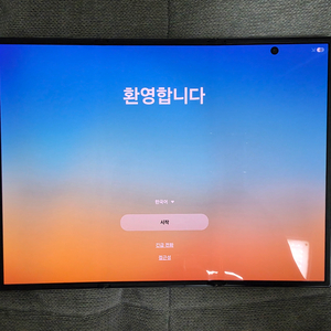갤럭시 트라이폴드 이미지