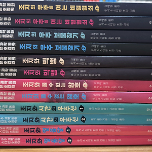 스티븐호킹의 우주과학동화 12권 이미지