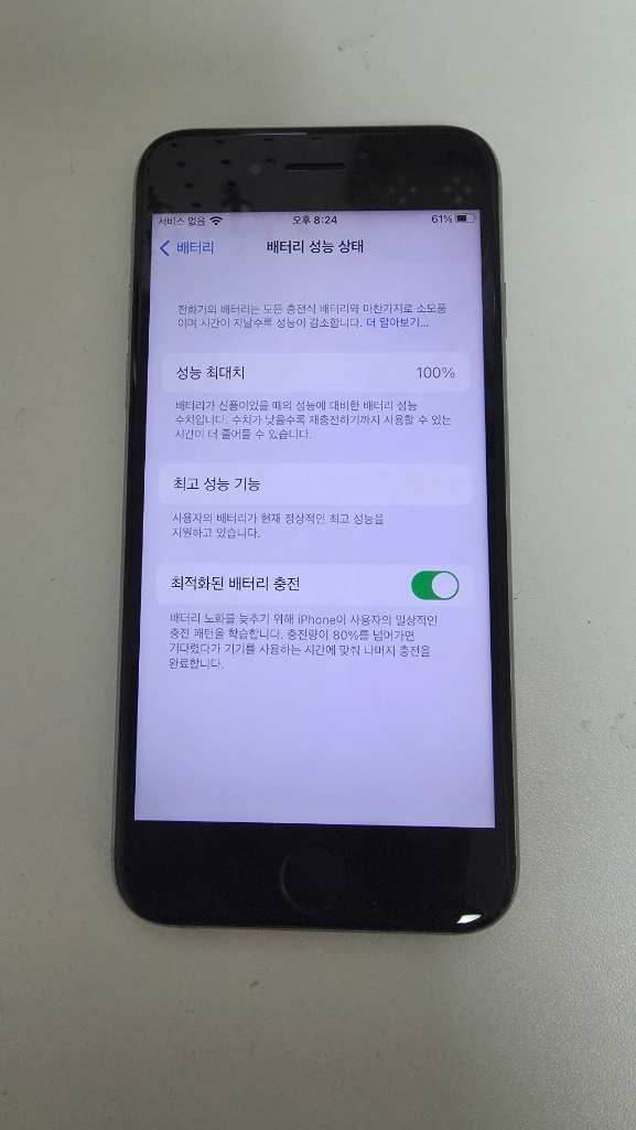 아이폰 6s 스그 16기가 이미지