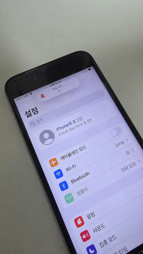아이폰 6s 스그 16기가 이미지